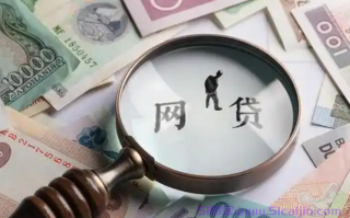 门槛低的借款平台有哪些?10大下款率高的正规贷款软件