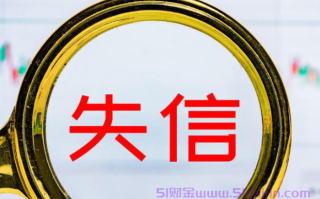 黑户贷款不查征信秒批有吗2024?借钱平台1000-5000微信随时可借