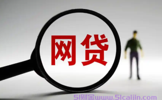 哪个贷款app出款最快?贷款app最快审核下款2025