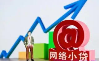 网贷天下信用是什么平台？网贷天下信用扣款39.9什么意思啊?