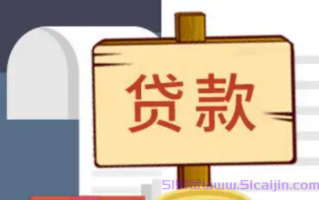 身份证贷款5000元平台有哪些?6个只用身份证贷款的正规平台