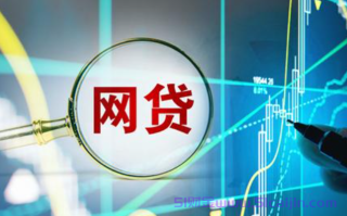 网贷催收每天打多少个电话违法?