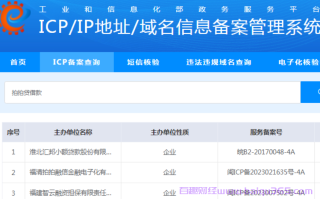拍拍贷是不是合法的借款平台？