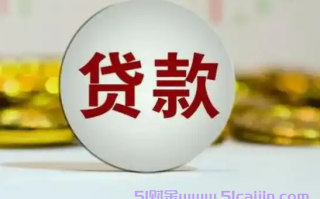 农业银行乐分易贷款好申请吗?农业银行乐分易申请条件