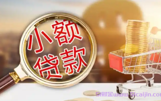 花户无逾期急需钱周转哪下款?花户急需钱什么平台容易借?