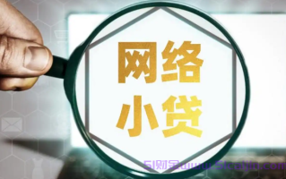 车辆二次抵押不押车不看征信，急用钱就看这几个平台