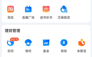 小荷包安全吗?支付宝小荷包是干什么用的?