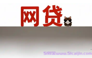 征信30页影响房贷吗?2025避开这3个坑照样批贷！