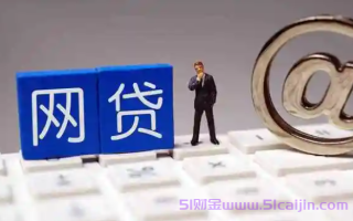 对征信要求不高的银行贷款有哪些?要求低的银行信用贷款有哪些?