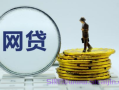 中信新快现使用中还会再给额度吗？