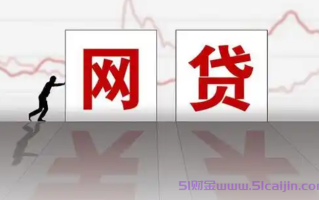 黑户不审核直接放款5000可以吗?秒下5000元的贷款平台哪个好?