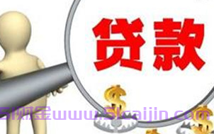 随借随还的贷款有哪些？这10个正规平台不容错过，值得收藏