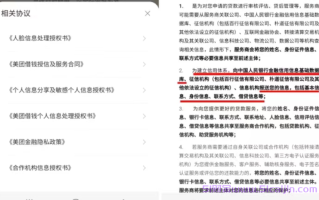 美团借钱是正规的吗?美团借钱上征信吗?