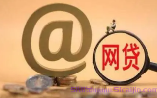 有没有实用的小额贷款app？求一个小额贷款最好的平台