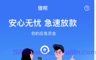 按时还款的借呗突然没额度了？