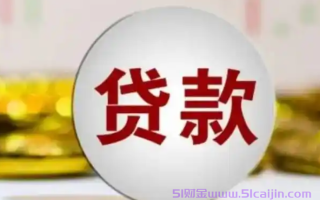 上班族可以申请的借款平台有哪些?10个能用工资流水的贷款app
