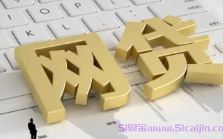 可应急借款的网贷有哪些？1000元到5000元快速贷款软件