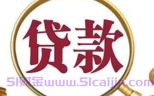 为什么借呗无法借款了？