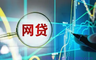 征信花了还能用工资卡贷款吗?容易通过24小时秒到账