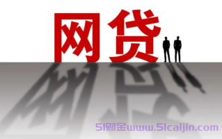征信查询多少次属于过多?一个月内征信查询超过多少次算严重?