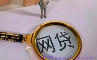 农行乐分易无法提现怎么回事？