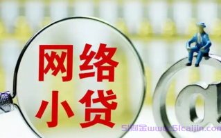 信息泄露了会被网贷吗?被网贷了自己会知道吗?