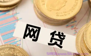 花呗额度高却刷不出来怎么回事?