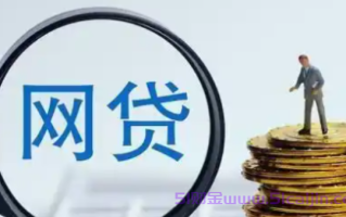 审批通过率高的网贷有哪些?介绍10个借钱比较容易过的网贷