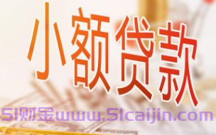 急用钱哪里可以快速借到钱？10个审批快、到账迅速、适合应急的借款盘点