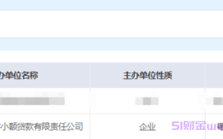 吉客有钱app正规吗?吉客有钱借钱容易通过吗?