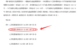 360分期是哪个平台?360分期在哪个APP里?