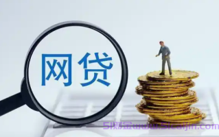 最容易贷款的网贷有哪些?网贷平台名字大全列表2025