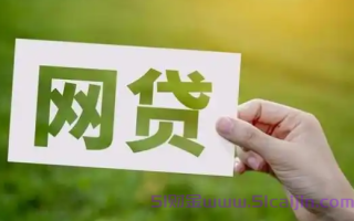 易贷网是正规的吗?易贷网公司怎么样?