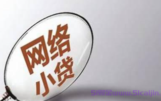 刚满18岁贷款贷3万可以贷多少?哪个平台可以借3到5万?