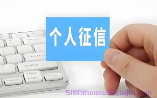 借钱秒到账的贷款平台有哪些?不看征信利率低的网贷平台
