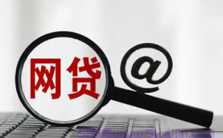 急用钱哪个平台容易通过?通过率高的正规网贷平台