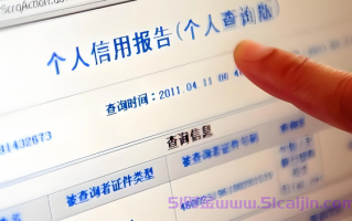 免费查询个人征信几次记录?