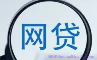 征信黑了哪里可以借钱应急2024？11月底征信黑也能借钱的软件