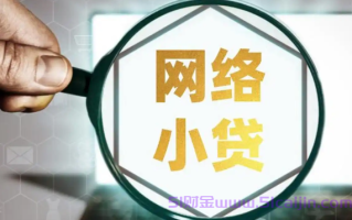 可以放心借钱的平台有哪些?十大放心借款平台app2025