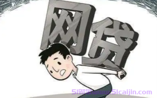 白户也能下款的网贷有哪些?口碑不错的网贷平台有哪些?