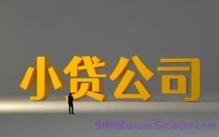 信用贷分期长利率低的平台有哪些？可以分期60个月的贷款平台