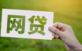 0门槛通过率高的网贷有哪些？十大最靠谱的小额贷款平台