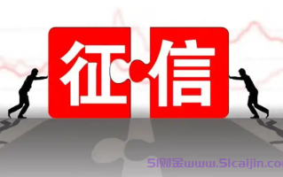 安逸花上征信吗?多久才能上征信?