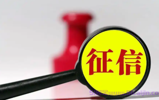 不查征信18岁就能贷款吗？10个正规快批无征信要求贷款