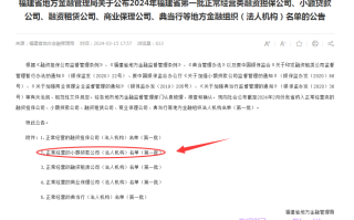 奇富钱包是正规借钱平台吗?奇富钱包和360借条是一回事吗?