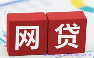 0门槛24小时随时借钱可以吗?短期借钱黑户7一14天的app