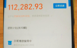 贷款逾期要协商吗？别再去随便协商了！