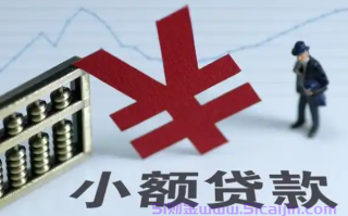 众安金融是正规贷款平台吗?众安金融为什么天天发短信?