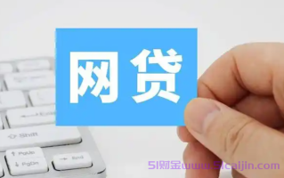 借钱立马到账的软件有哪些?24小时急用钱必下3000-5000