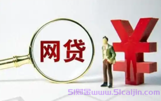 晋商消费金融是什么网贷?晋商消费金融旗下网贷平台有哪些?